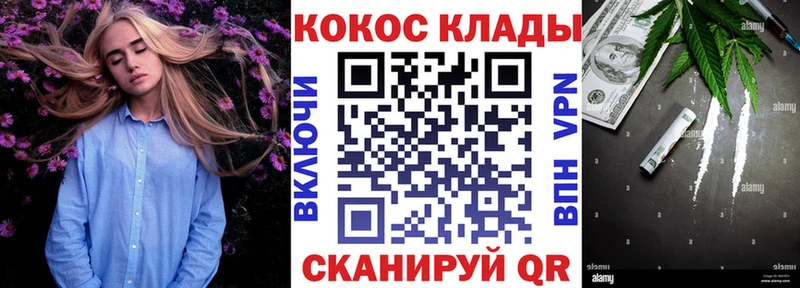 Наркошоп купить Бошки Шишки  Alpha PVP  ЭКСТАЗИ  Меф мяу мяу  Кокаин  ГАШ  Ливны