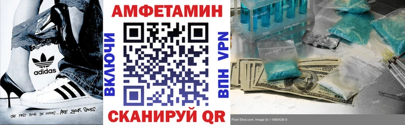 Amphetamine VHQ  Купить закладки  Ливны 