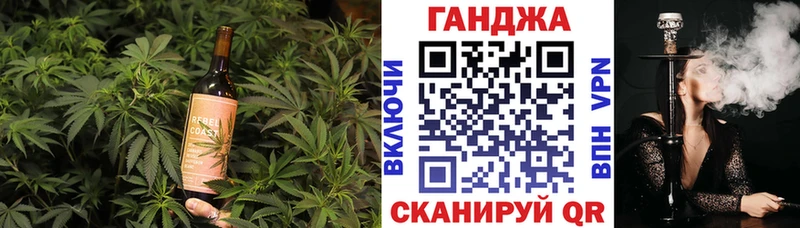 Cannafood конопля  Купить  Ливны 