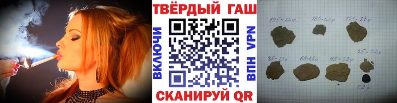 Купить  Ливны  ГАШИШ индика сатива 