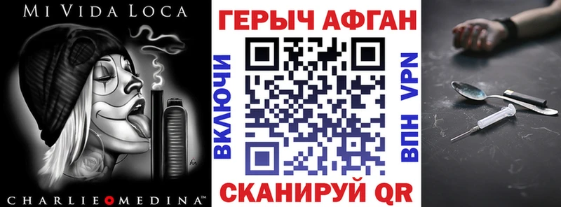 Купить закладки  Ливны  ГЕРОИН VHQ 