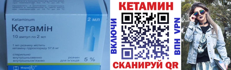 Купить закладки  Ливны  КЕТАМИН ketamine 