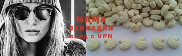 МДМА Михайлов
