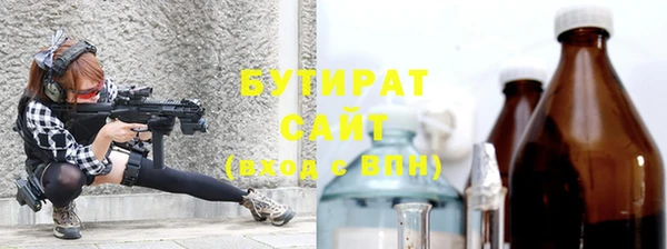 сатива Михайловка