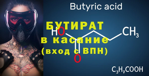 сатива Михайловка
