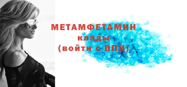 МДМА Михайлов