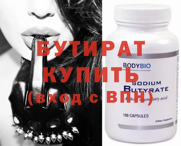 сатива Михайловка