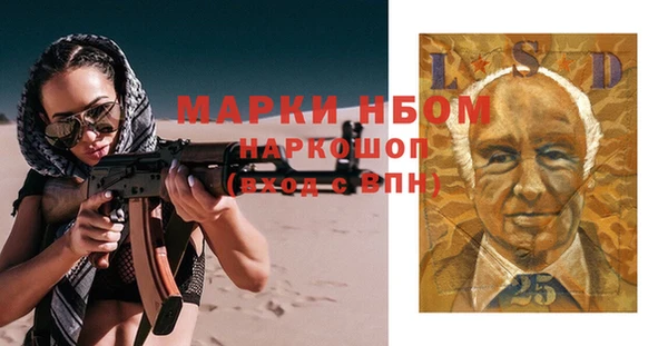 МДМА Михайлов