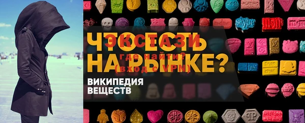 МДМА Михайлов