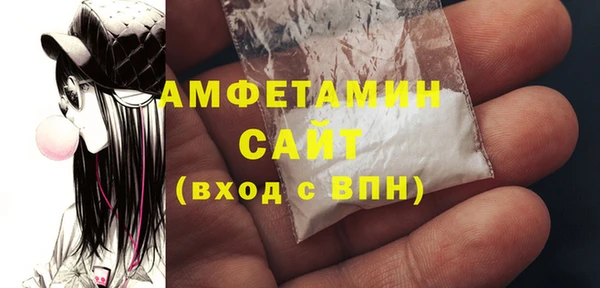 сатива Михайловка