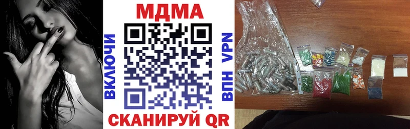 Купить закладки  Ливны  МДМА Molly 