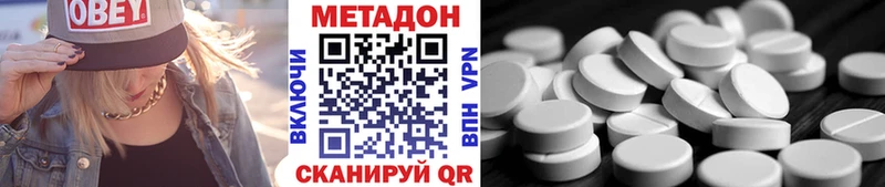 Купить где Ливны Метадон мёд