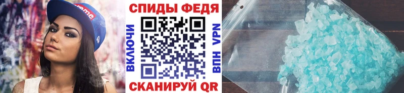 Купить закладки  Ливны  Первитин Methamphetamine 