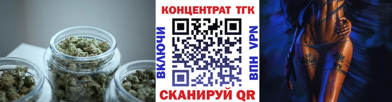 Купить  Ливны  Дистиллят ТГК жижа 